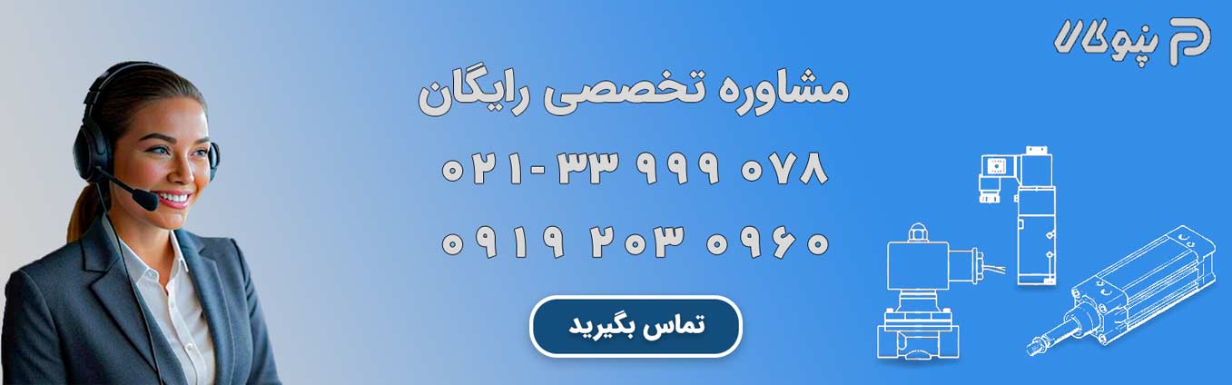 آموزش جامع صفر تا صد تعمیرات جک پنوماتیک 9 call-to-action