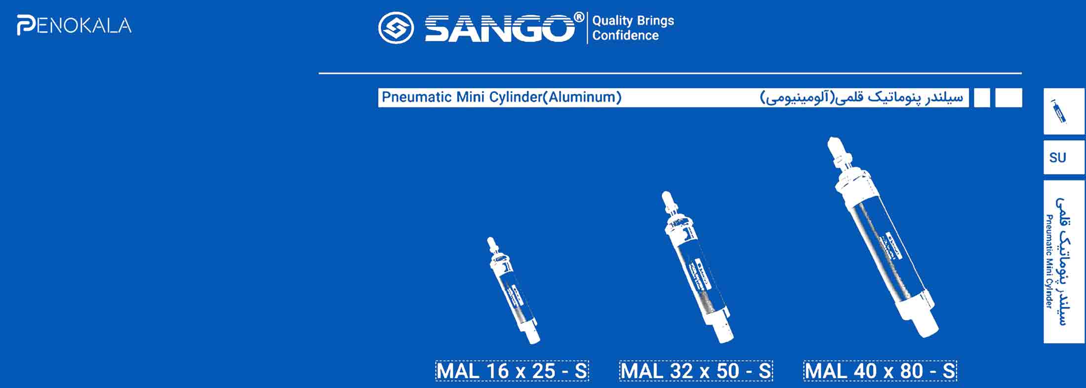 نکات مهم کاتالوگ جک پنوماتیک 2 baner-Important-Notes-in-Pneumatic-
