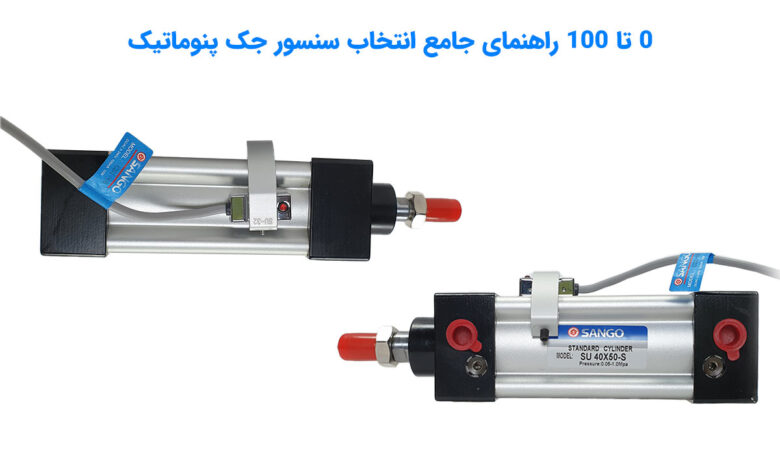 Industrial-Sensor-and-Pneumatic-Cylinder-Senso