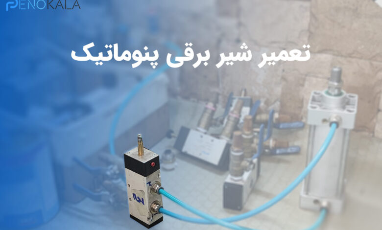 pneumatic-solenoid-valve-repair