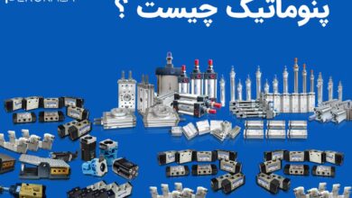 تصویر پنوماتیک چیست؟ راهنمای جامع سیستم‌های پنوماتیک