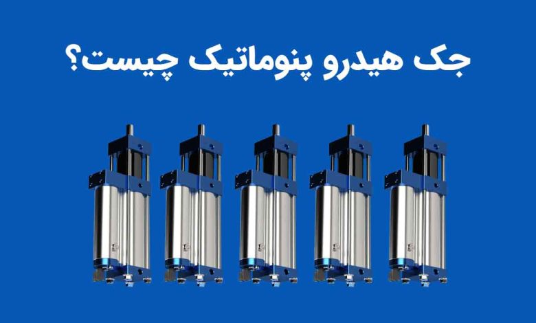 cylinder-hydro-pneumatic-guide