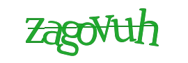 captcha پنوکالا