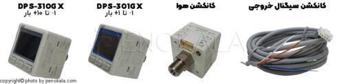 پرشر سوئیچ دیجیتال ingyu سنسور فشار هوا دیجیتال پنلی