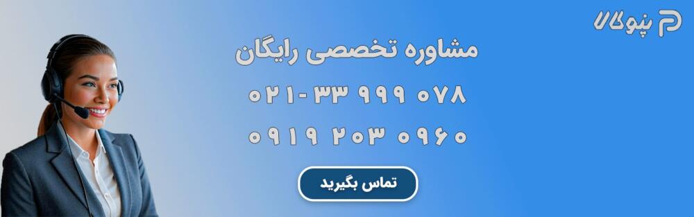 call-to-action-baner-2_11zon-1-scaled