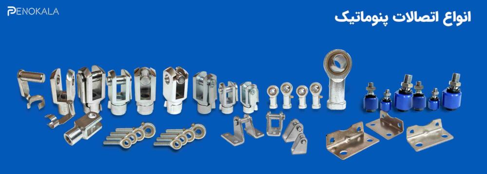 Pneumatic-Parts-Banner-scaled.jpg