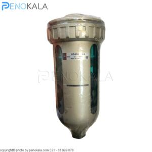 فیلتر ته خط پنوماتیک تخلیه اتوماتیک مدل AD402-04 برند SMC