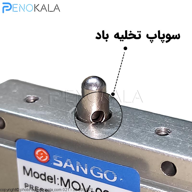 penokala Sango-Mushroom-Head-Manual-Valve–-MOV-