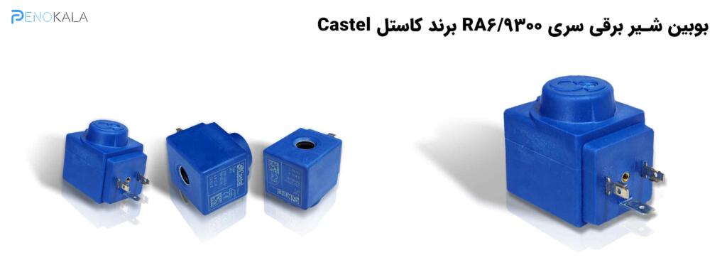 baner Coil 9300RA6 Type HF2 220-230V 5060Hz Coil-9300RA6-Type-HF2-220-230V-5060Hz-