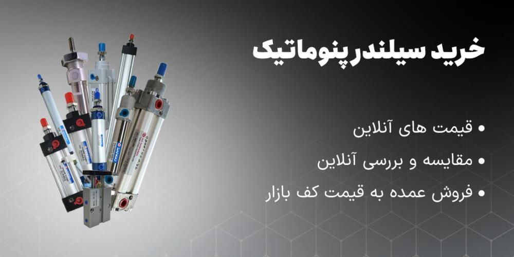Pneumatic-Cylinder-Technical-Banner-(3)