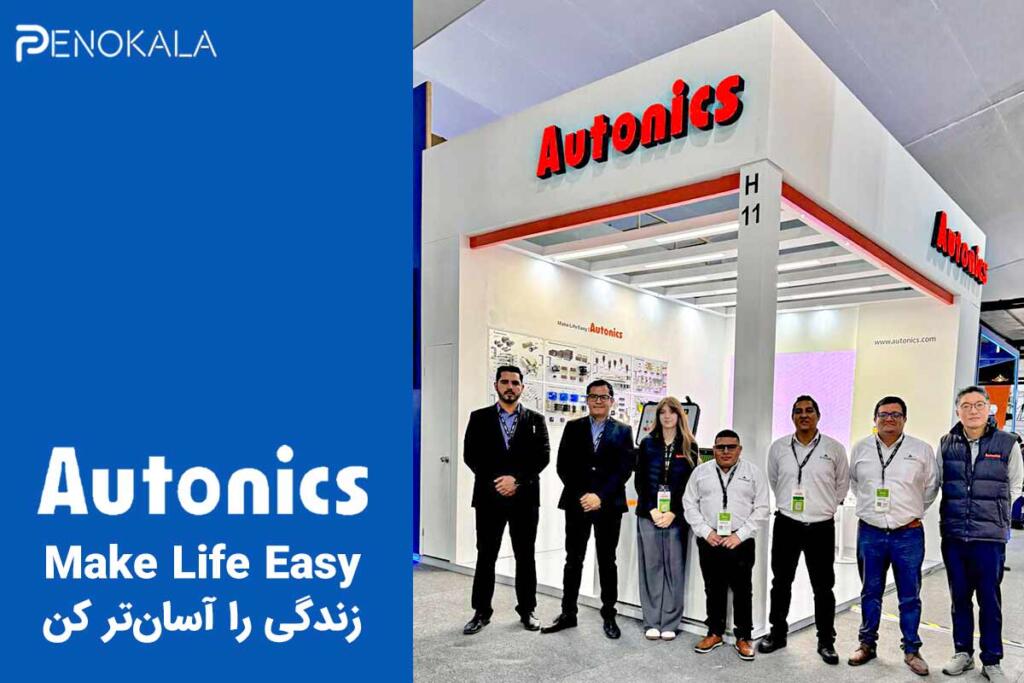 Autonics-آتونیکس-proudact-scaled.jpg