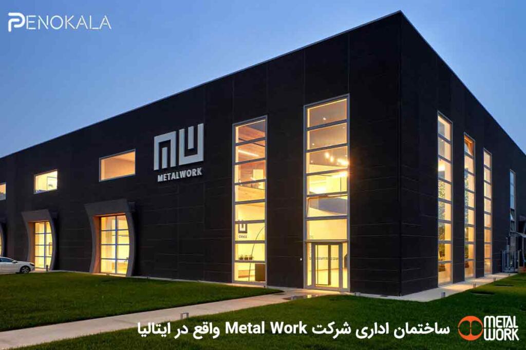 metalwork