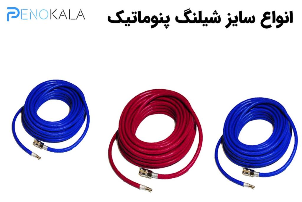 baner-toub-pnumatic
