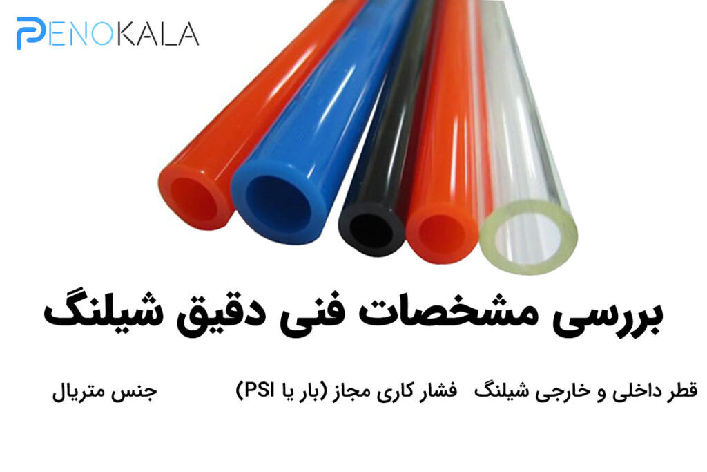 baner-toub-pnumatic