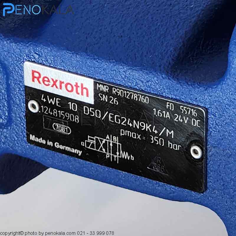 Hydraulic-Solenoid-Valve-R901278760-REXROTH (4)