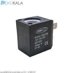 بوبین شیر برقی پنوماتیک مدل AMC285 برند AMC
