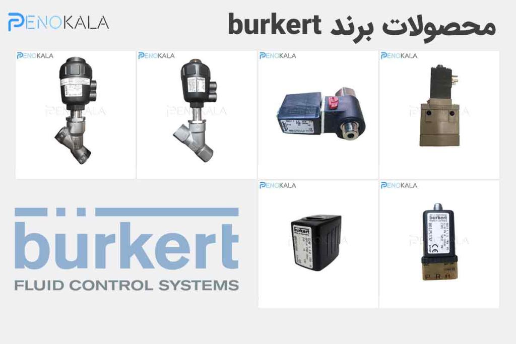 baner-product-burkert