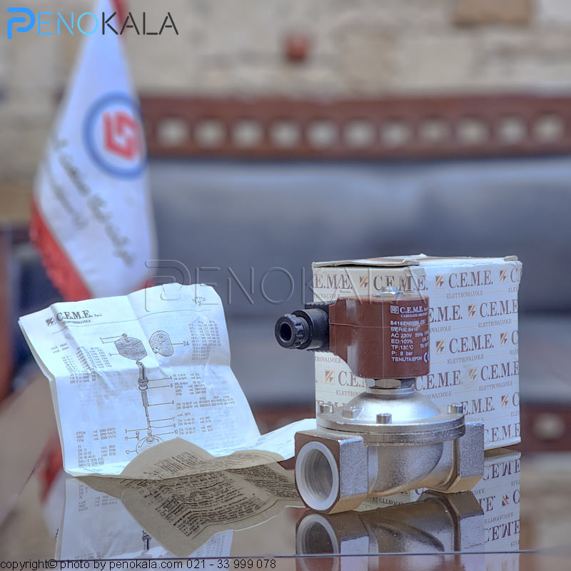 CEME EN025N8416 Brass Solenoid Valve