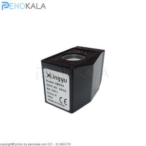 بوبین شیر برقی پنوماتیک مدل SB055 برند Xinggu