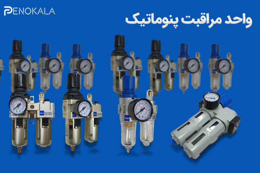 baner Pneumatic-Parts-.jpg (2)