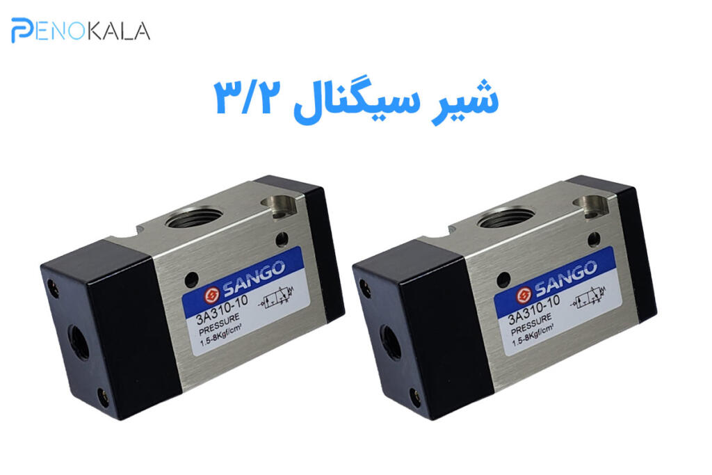 pneumatic-air-valve
