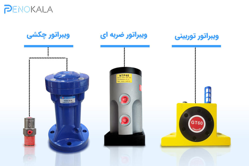 baner-vibrator-pnumatic-3