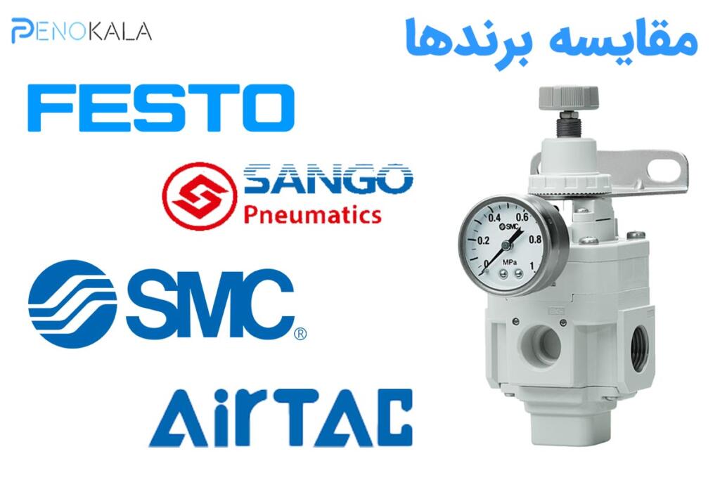 pneumatic-regulator