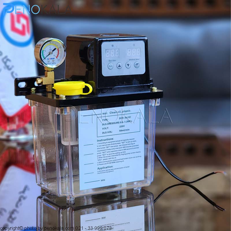 پمپ روغن‌کاری صنعتی DCR-50 برند YOUNSO CNC