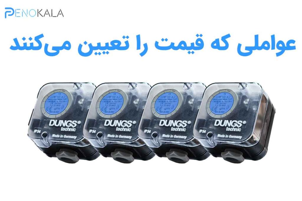 کنترل فشار