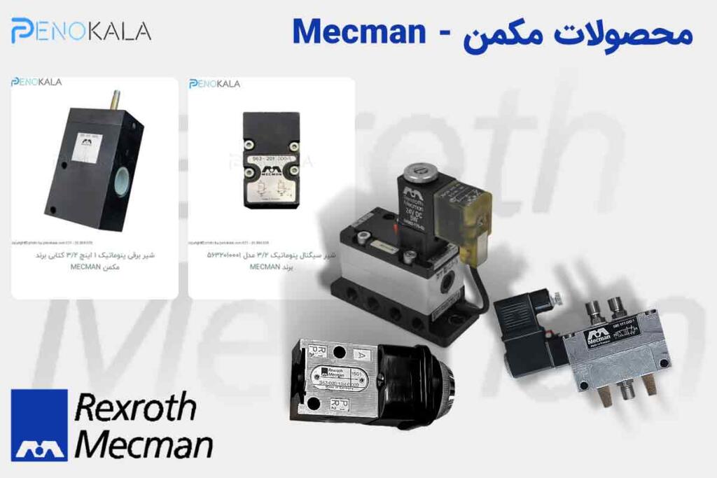 mecman-baner