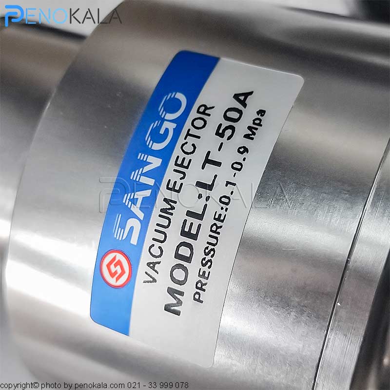 sango-High-Flow-Pneumatic-Vacuum-Ejectors (1)